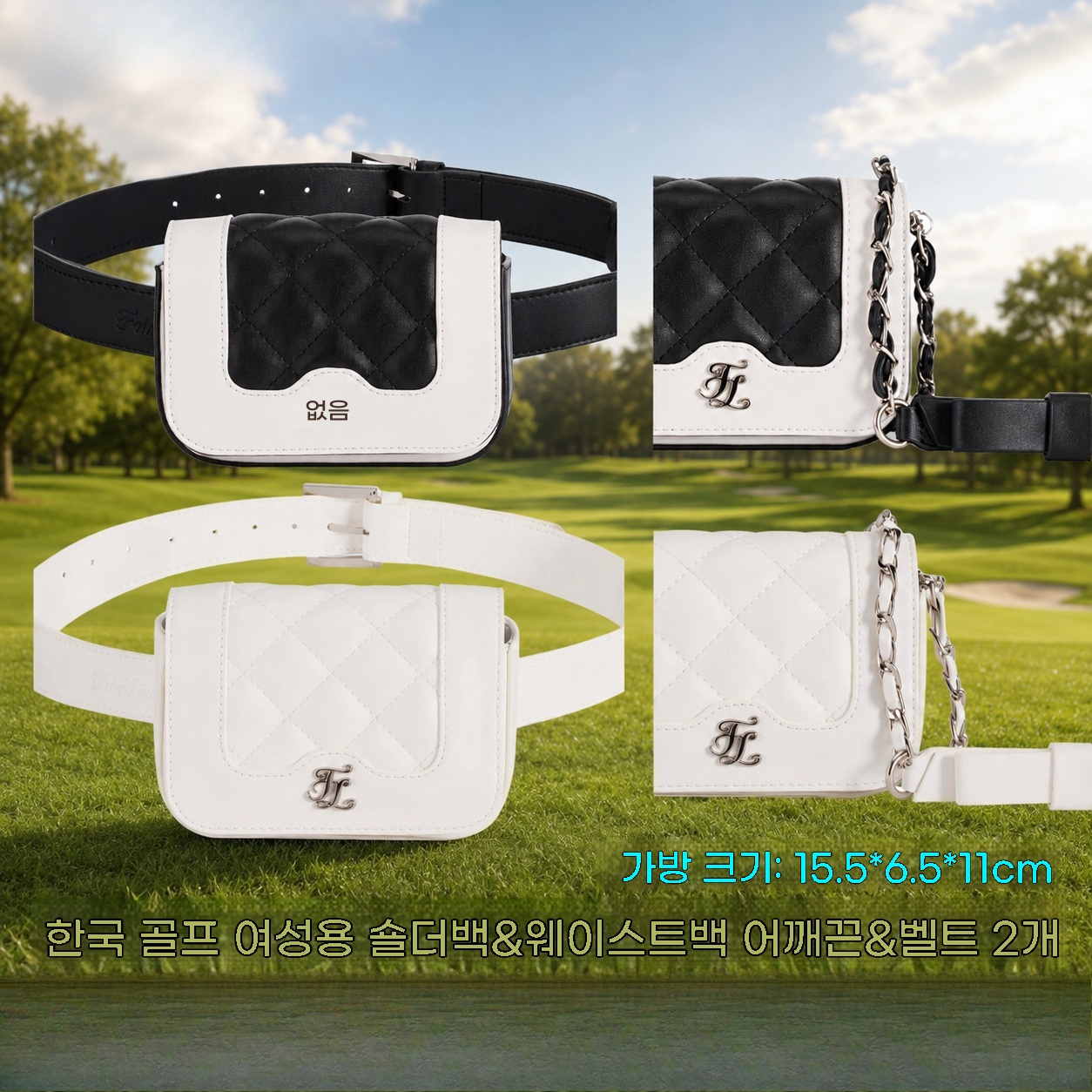 Golf Rangefinder - 2026 Damska torba golfowa 2w1: saszetka