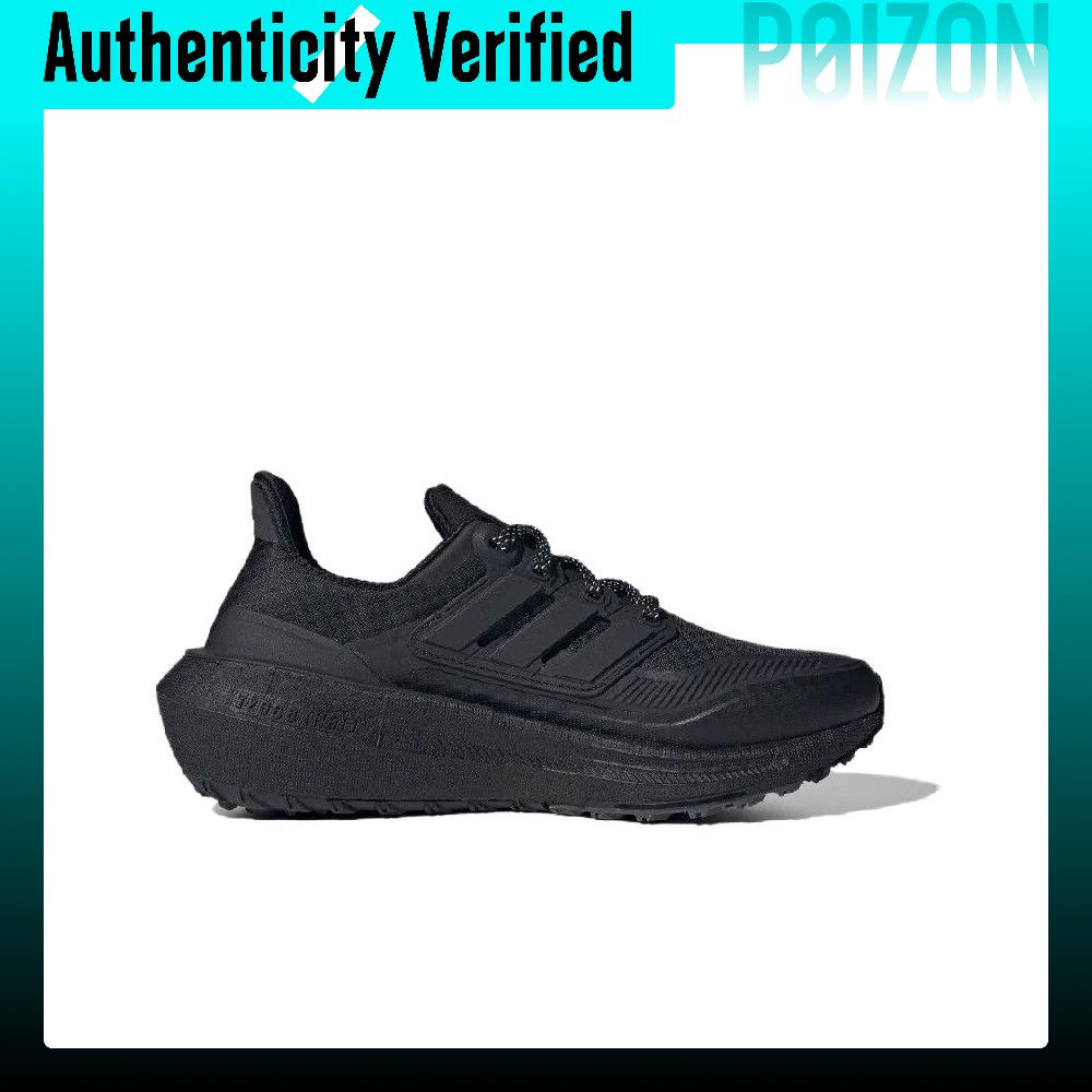 Adidas Ultraboost – lekkie but – Adidas Shoes Ultraboost Light recenzja i cena