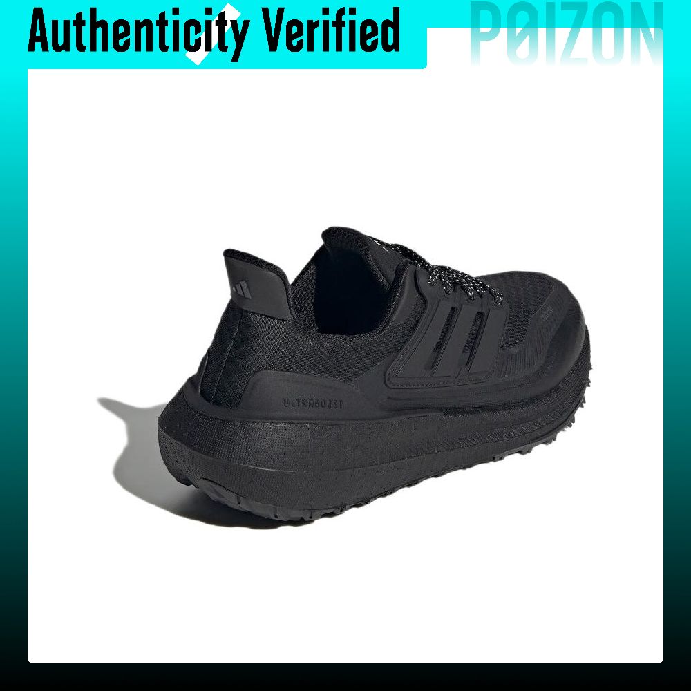 Adidas Ultraboost – lekkie but – Adidas Shoes Ultraboost Light recenzja i cena